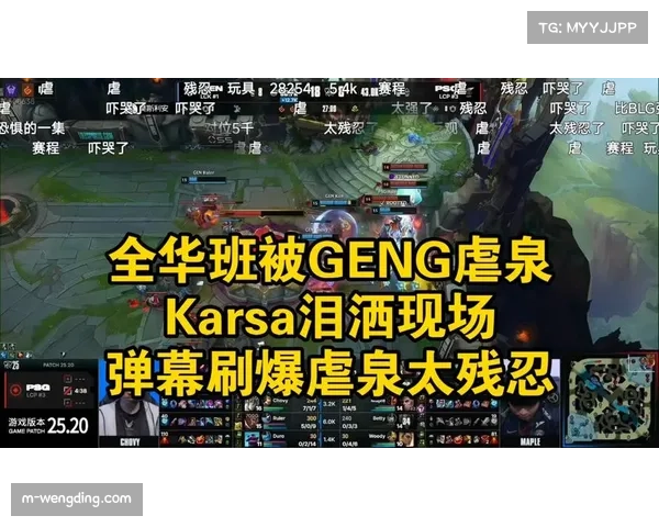 Karsa赛后总结:面对GenG稳健发育 仅能寄望9哥剑魔打破僵局 Karsa赛后总结:面对GenG稳健发育 仅能寄望9哥剑魔打破僵局